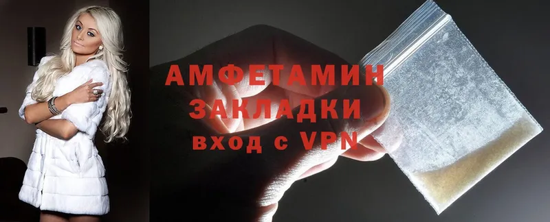 Amphetamine VHQ  Когалым 