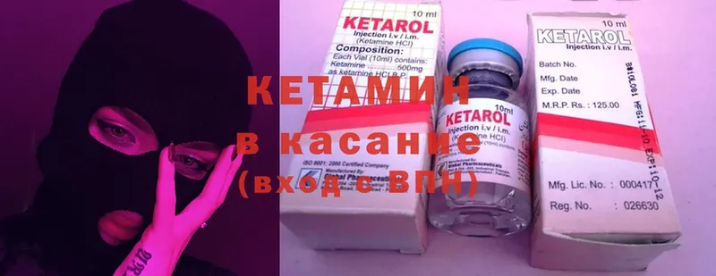 кракен ссылки  Когалым  Кетамин ketamine 